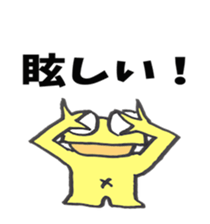 Short sale-kun3 sticker #2065647