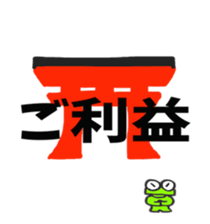 Short sale-kun3 sticker #2065649