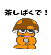 Short sale-kun3 sticker #2065652