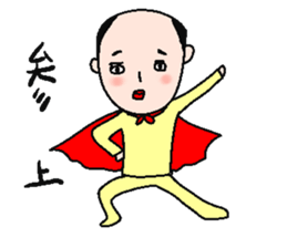 A playful man sticker #2065935