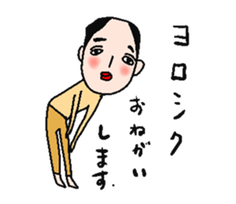 A playful man sticker #2065939