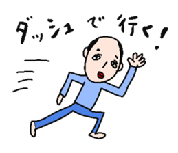 A playful man sticker #2065940