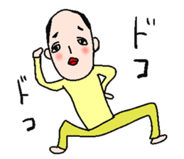 A playful man sticker #2065941