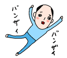 A playful man sticker #2065944