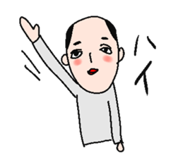 A playful man sticker #2065945