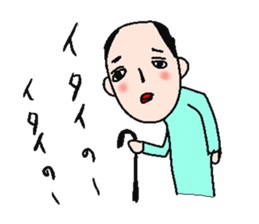 A playful man sticker #2065946