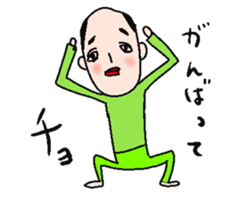 A playful man sticker #2065951