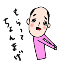 A playful man sticker #2065952