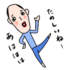 A playful man sticker #2065958