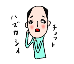 A playful man sticker #2065962