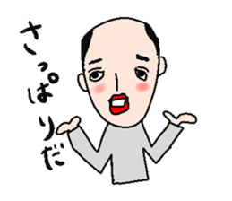 A playful man sticker #2065964