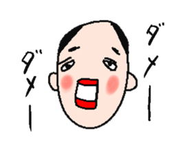 A playful man sticker #2065967