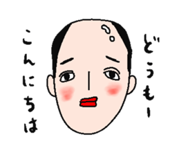 A playful man sticker #2065968