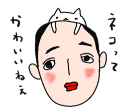 A playful man sticker #2065971