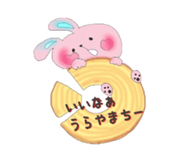 sweets baby animals sticker #2066049