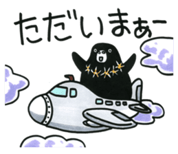 Fufufu no Dugong chan sticker #2066180