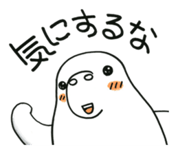 Fufufu no Dugong chan sticker #2066182