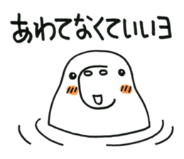 Fufufu no Dugong chan sticker #2066183