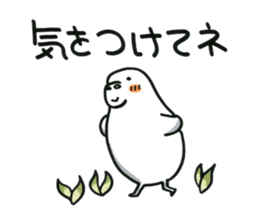 Fufufu no Dugong chan sticker #2066184