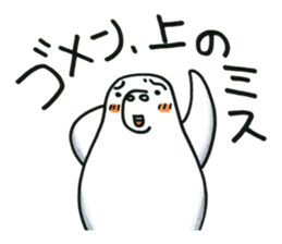 Fufufu no Dugong chan sticker #2066185