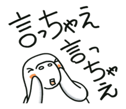 Fufufu no Dugong chan sticker #2066195
