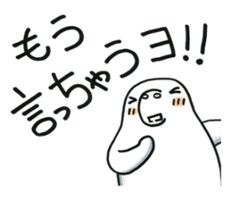 Fufufu no Dugong chan sticker #2066196