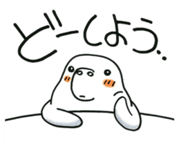 Fufufu no Dugong chan sticker #2066200