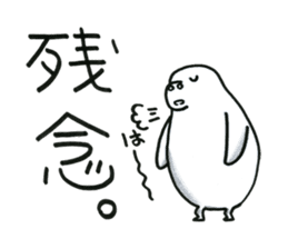 Fufufu no Dugong chan sticker #2066203