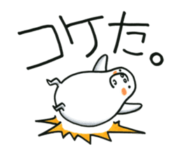 Fufufu no Dugong chan sticker #2066208