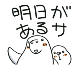 Fufufu no Dugong chan sticker #2066209