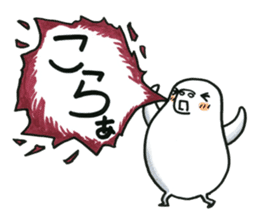 Fufufu no Dugong chan sticker #2066211