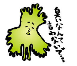 Coriander Man sticker #2066293