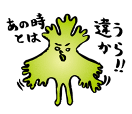 Coriander Man sticker #2066303