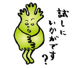 Coriander Man sticker #2066305