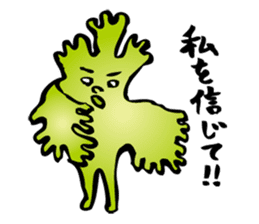 Coriander Man sticker #2066312