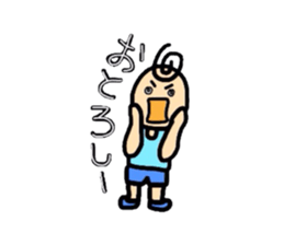 Dialect of Tokusima sticker #2066335