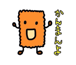 Dialect of Tokusima sticker #2066336