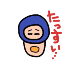 Dialect of Tokusima sticker #2066338