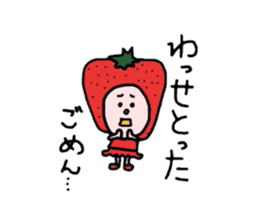 Dialect of Tokusima sticker #2066339