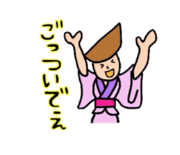 Dialect of Tokusima sticker #2066343