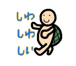 Dialect of Tokusima sticker #2066345