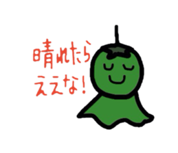 Dialect of Tokusima sticker #2066346