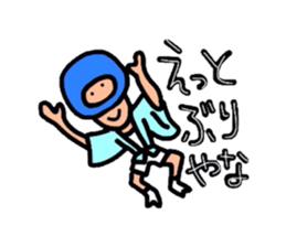 Dialect of Tokusima sticker #2066350