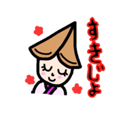 Dialect of Tokusima sticker #2066351