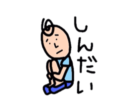 Dialect of Tokusima sticker #2066353