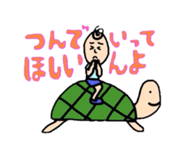 Dialect of Tokusima sticker #2066357