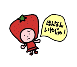 Dialect of Tokusima sticker #2066359