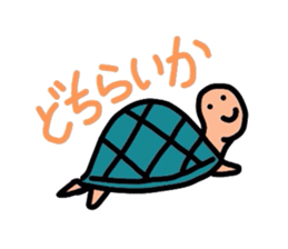 Dialect of Tokusima sticker #2066361