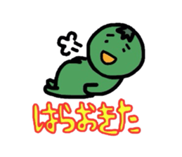 Dialect of Tokusima sticker #2066363