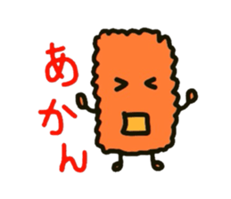 Dialect of Tokusima sticker #2066365